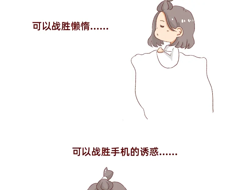 《加零的漫画日记》总结2019~ 第20页