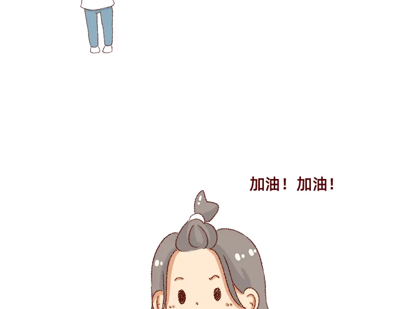 《加零的漫画日记》总结2019~ 第12页