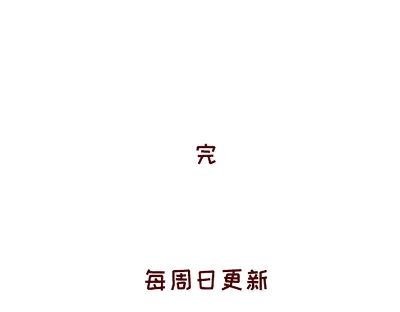 《加零的漫画日记》总结2019~ 第28页
