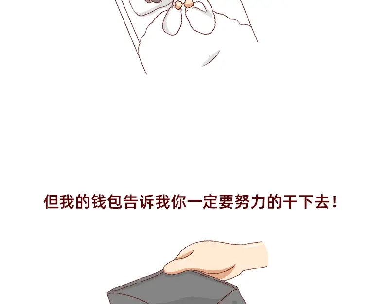 《加零的漫画日记》总结2019~ 第9页