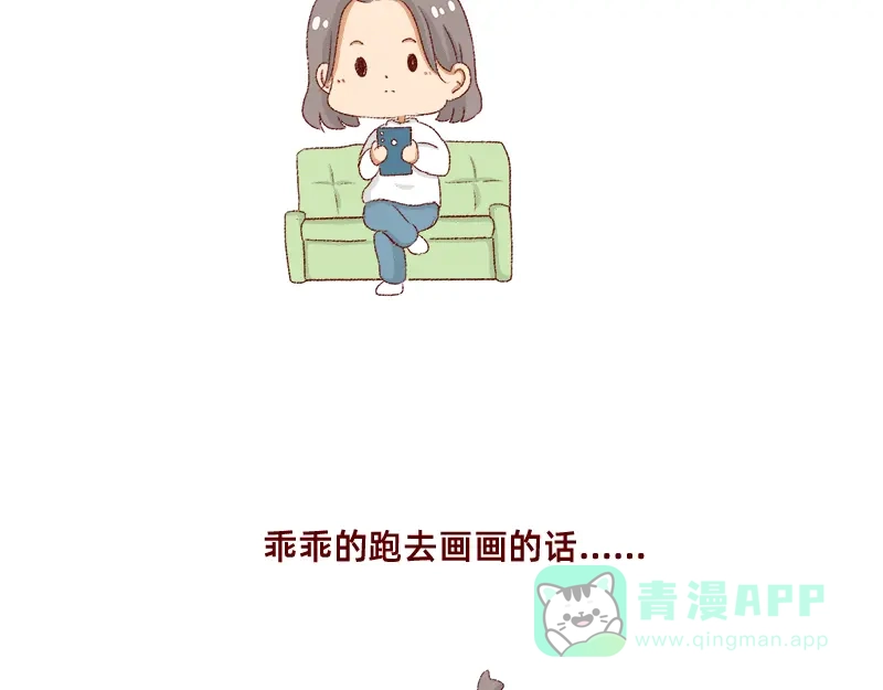 《加零的漫画日记》总结2019~ 第21页