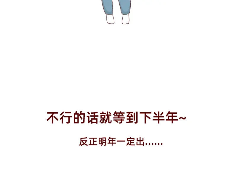 《加零的漫画日记》总结2019~ 第24页