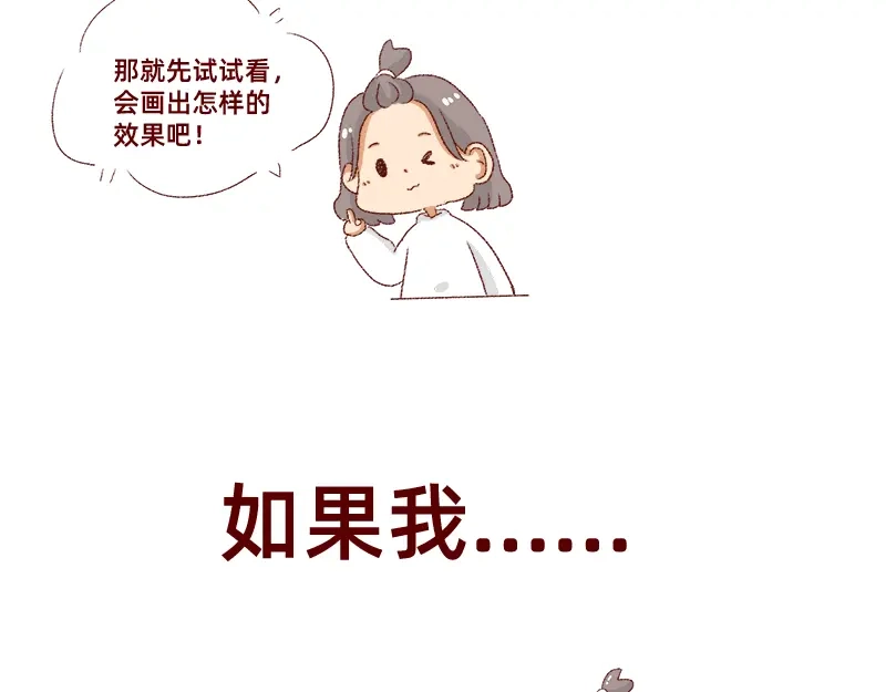 《加零的漫画日记》总结2019~ 第19页