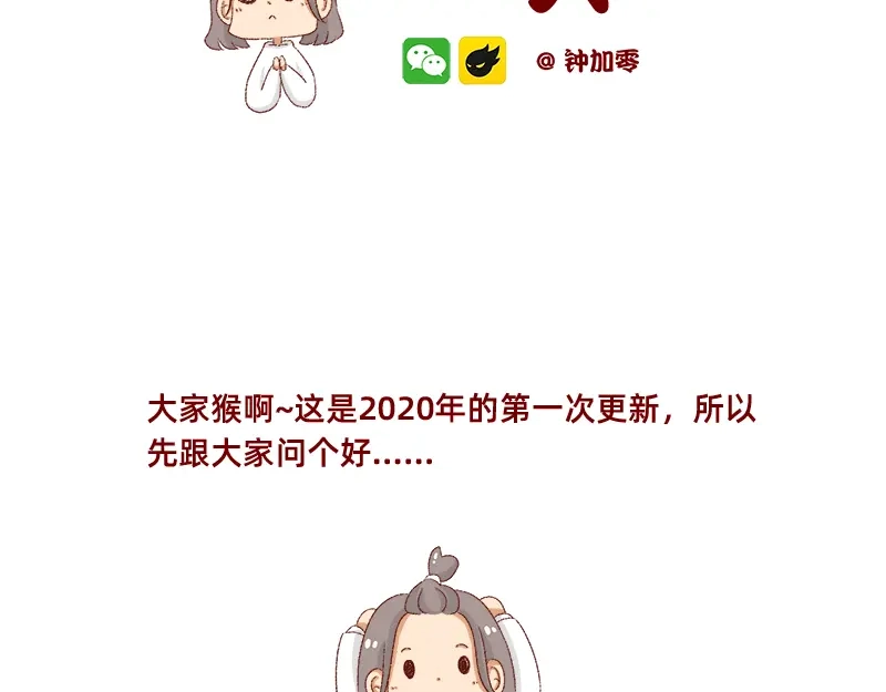 《加零的漫画日记》如何虚度一天的光阴~ 第2页