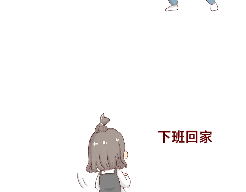 《加零的漫画日记》如何虚度一天的光阴~ 第13页