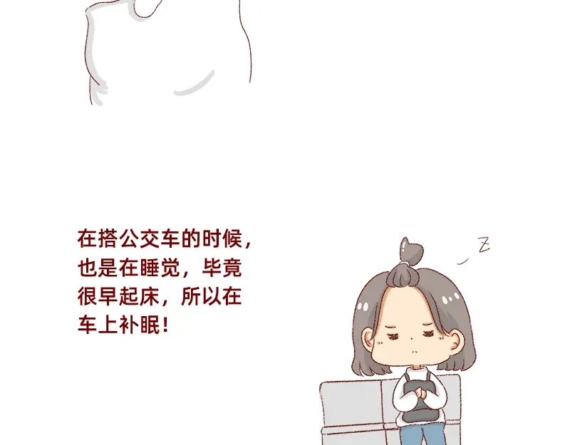 《加零的漫画日记》如何虚度一天的光阴~ 第7页