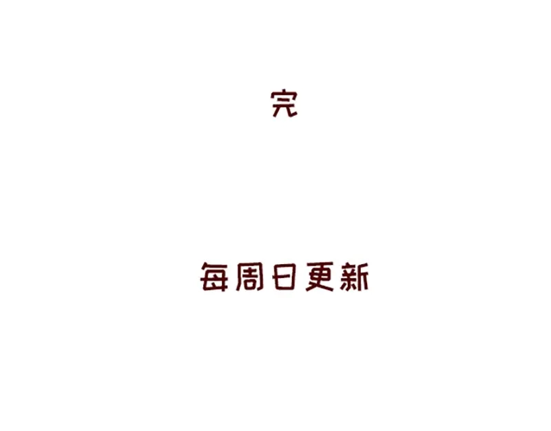 《加零的漫画日记》如何虚度一天的光阴~ 第29页