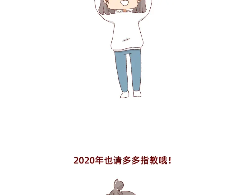 《加零的漫画日记》如何虚度一天的光阴~ 第3页