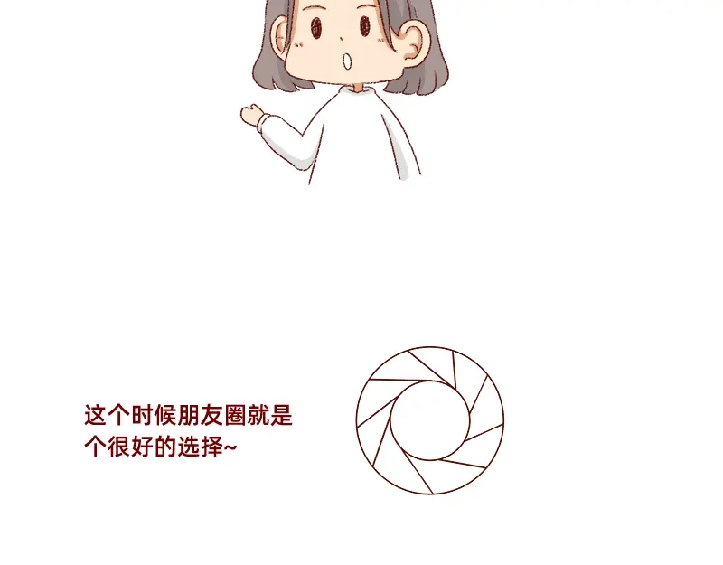 《加零的漫画日记》郁闷的时候怎么办~ 第5页