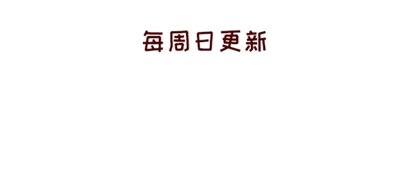 《加零的漫画日记》独处不爱凑热闹的性格 第30页