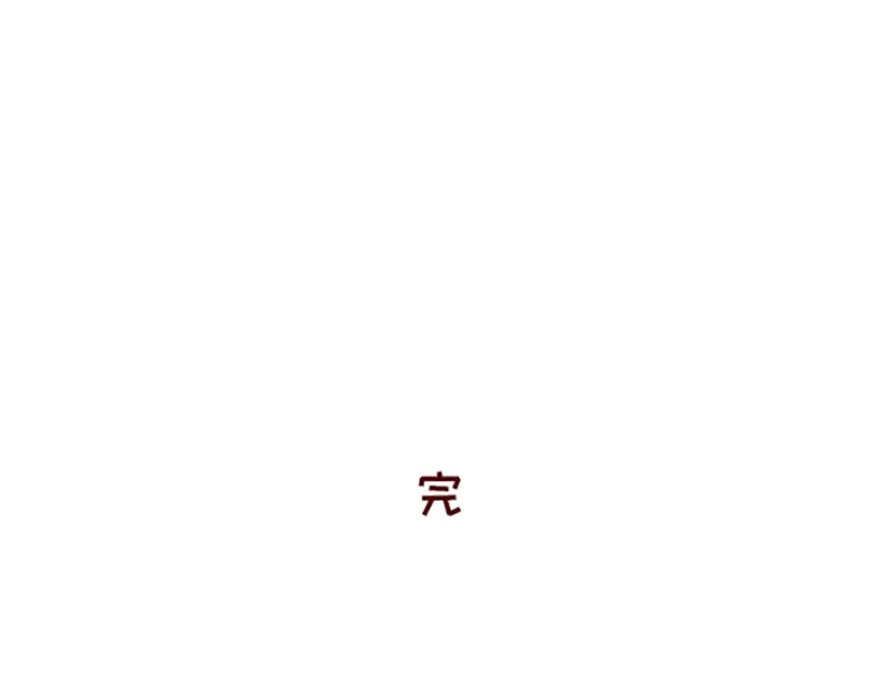 《加零的漫画日记》独处不爱凑热闹的性格 第29页