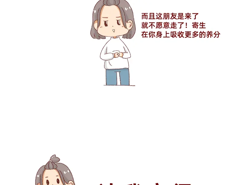 《加零的漫画日记》在新年名正言顺的长胖~ 第13页