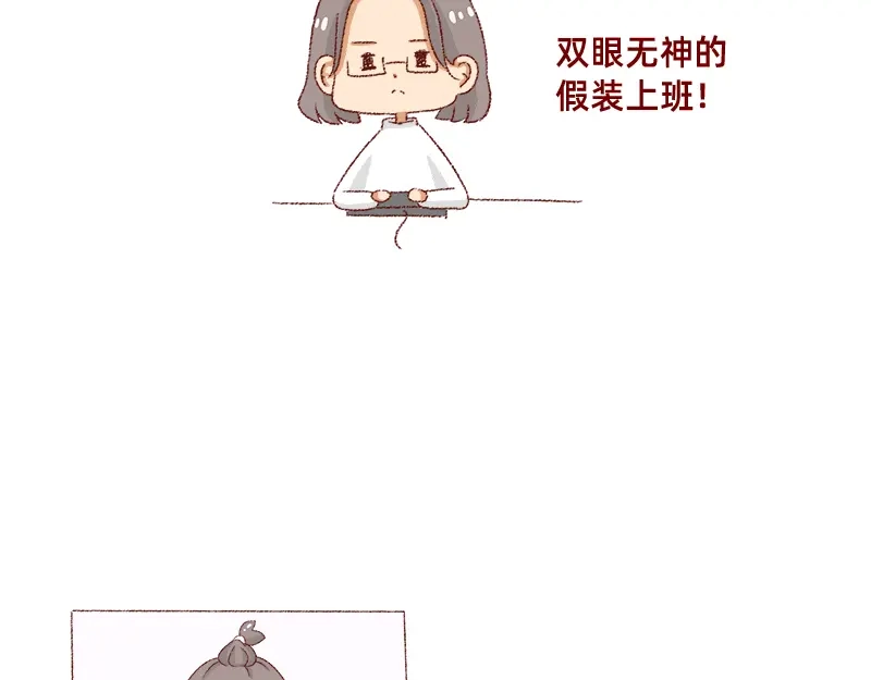 《加零的漫画日记》在新年名正言顺的长胖~ 第8页