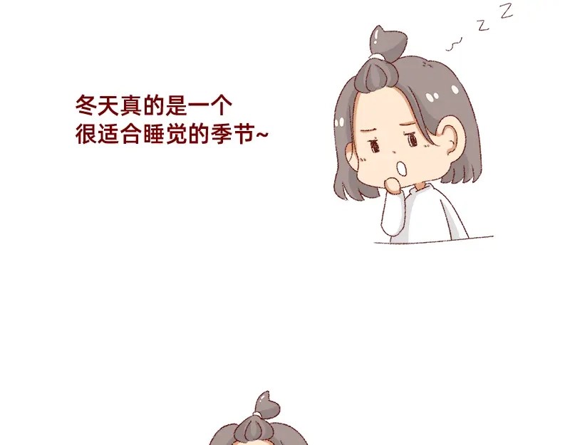 《加零的漫画日记》在新年名正言顺的长胖~ 第7页
