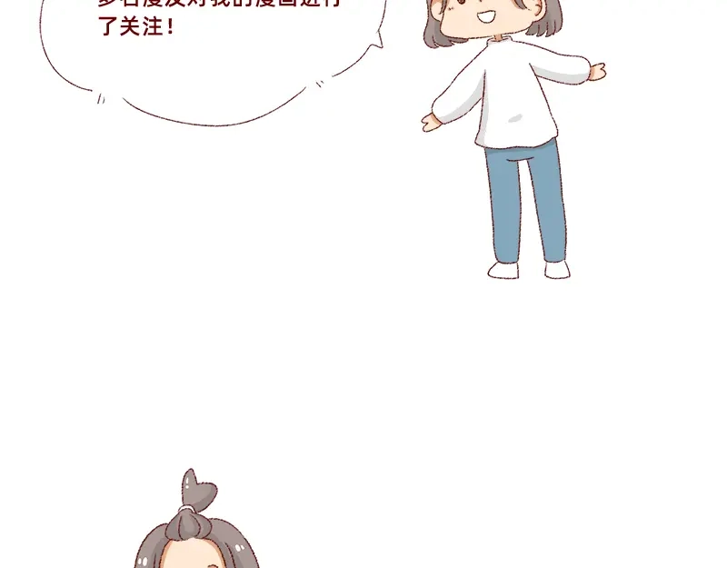 《加零的漫画日记》漫画坚持更新半年啦~ 第5页
