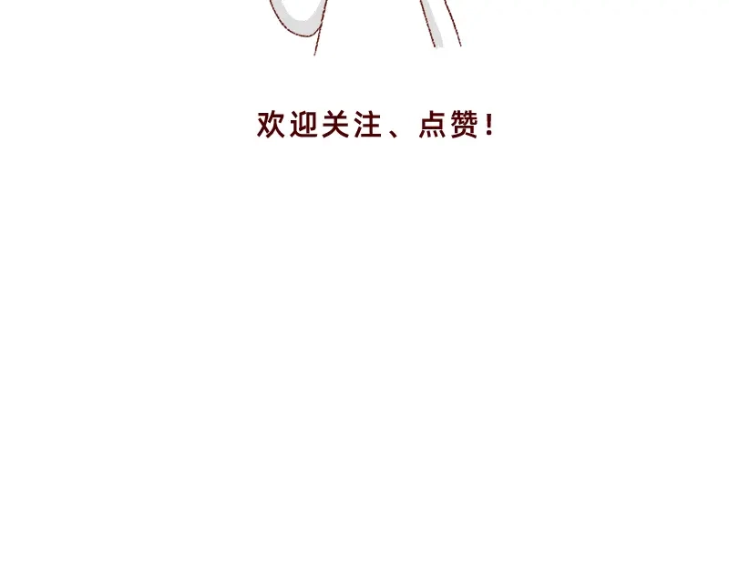 《加零的漫画日记》漫画坚持更新半年啦~ 第25页