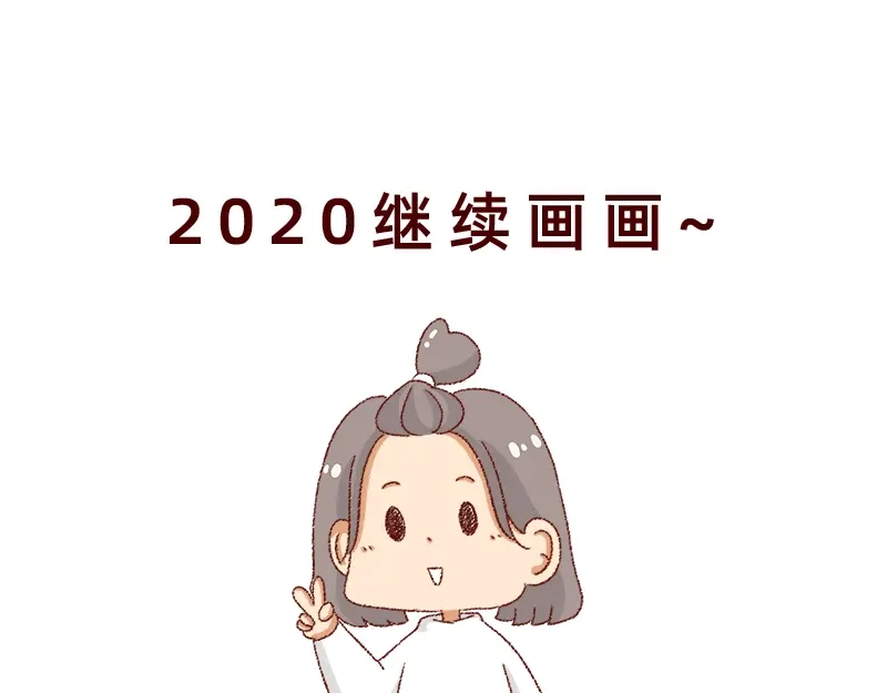 《加零的漫画日记》漫画坚持更新半年啦~ 第24页