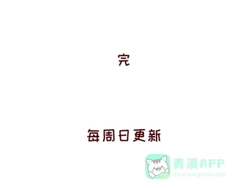 《加零的漫画日记》漫画坚持更新半年啦~ 第26页