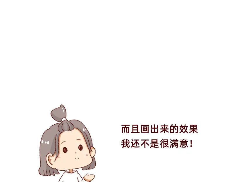 《加零的漫画日记》漫画坚持更新半年啦~ 第19页