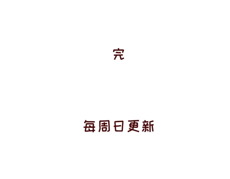 《加零的漫画日记》公司大佬太闲是会给活你干的~ 第27页