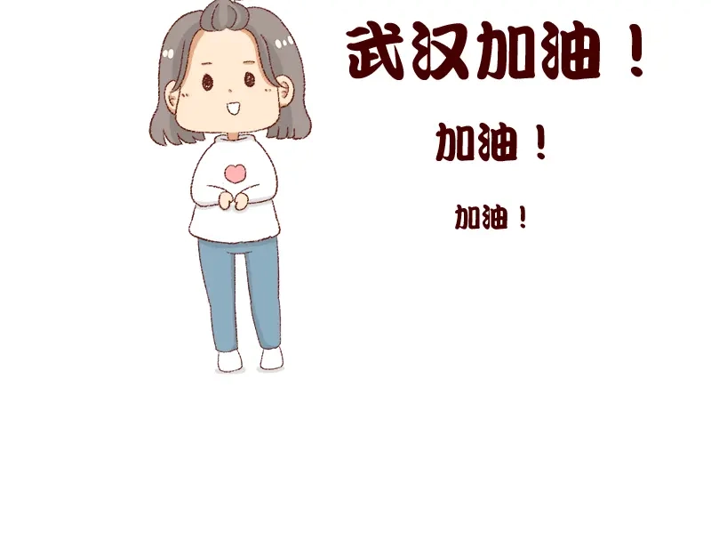 《加零的漫画日记》公司大佬太闲是会给活你干的~ 第5页