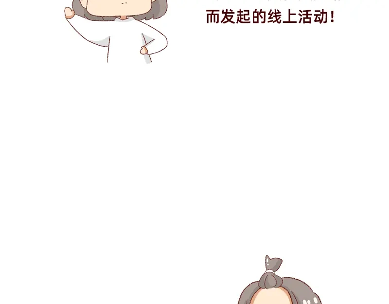 《加零的漫画日记》公司大佬太闲是会给活你干的~ 第19页