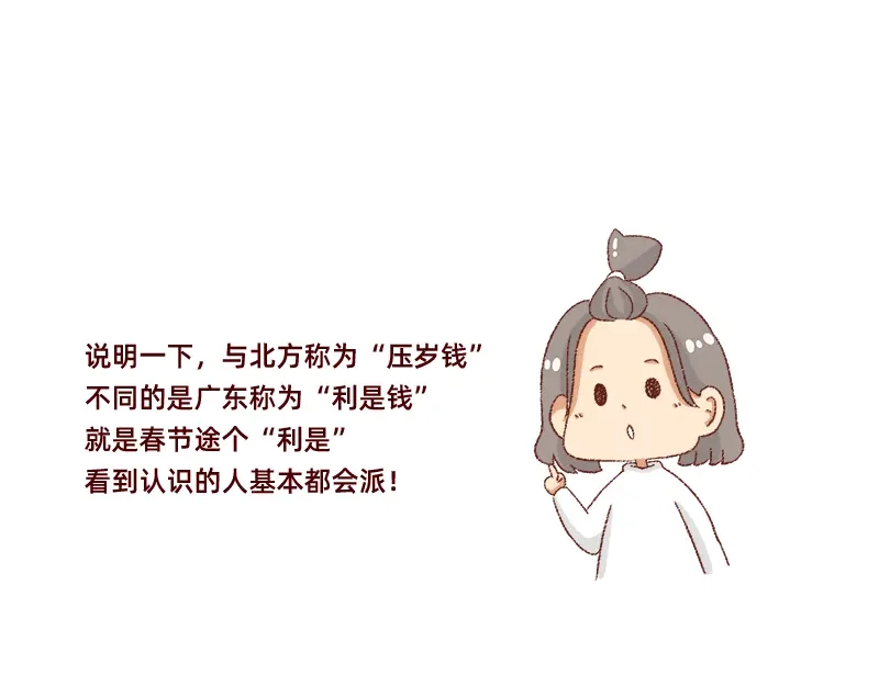 《加零的漫画日记》25天的假期~ 第14页