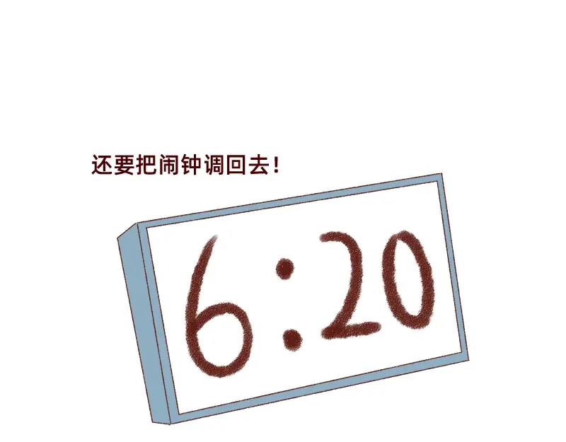 《加零的漫画日记》25天的假期~ 第19页