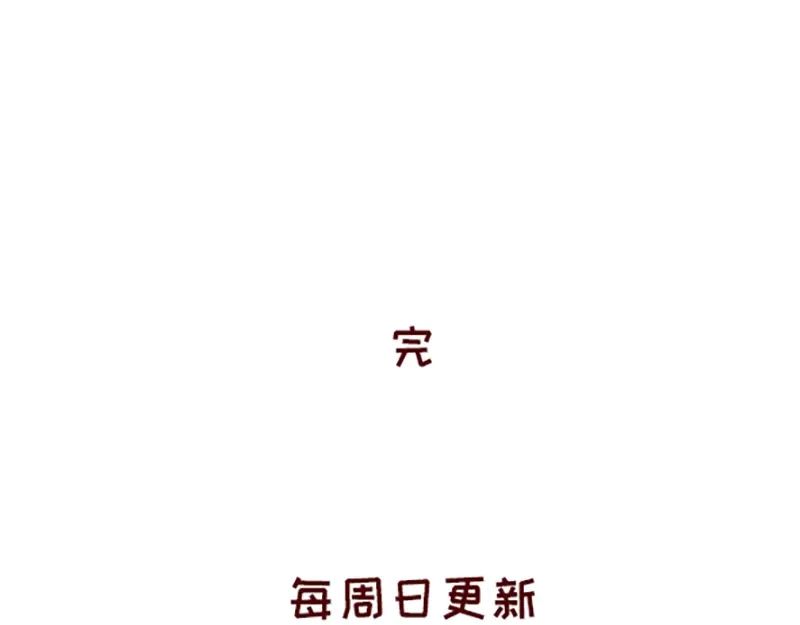 《加零的漫画日记》假期里我多了75个小时~ 第25页