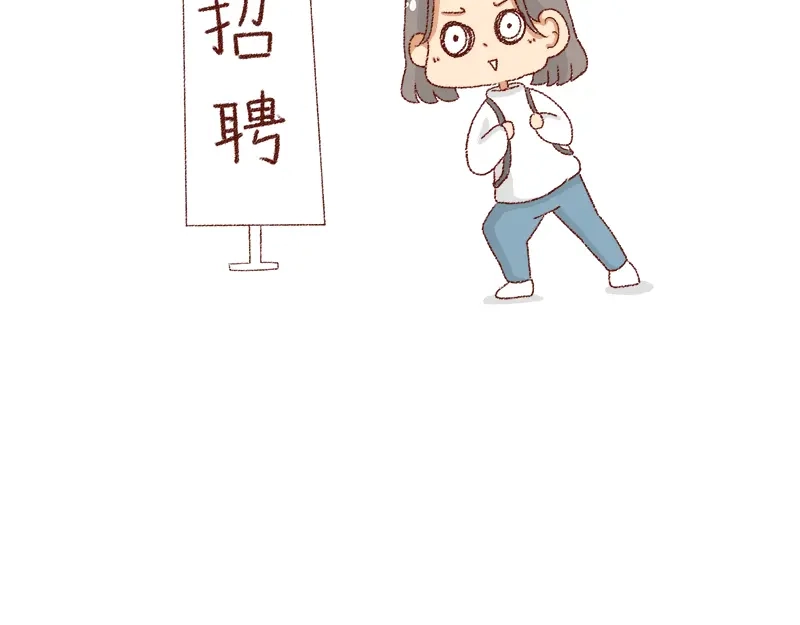 《加零的漫画日记》150张图的苦逼设计师~ 第24页