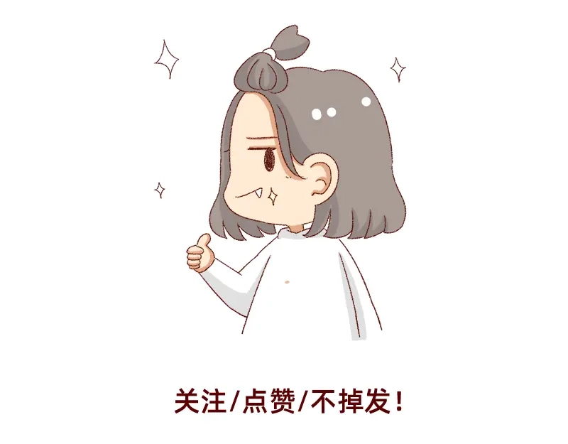 《加零的漫画日记》150张图的苦逼设计师~ 第27页