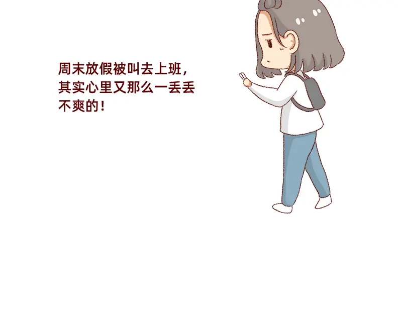 《加零的漫画日记》150张图的苦逼设计师~ 第18页