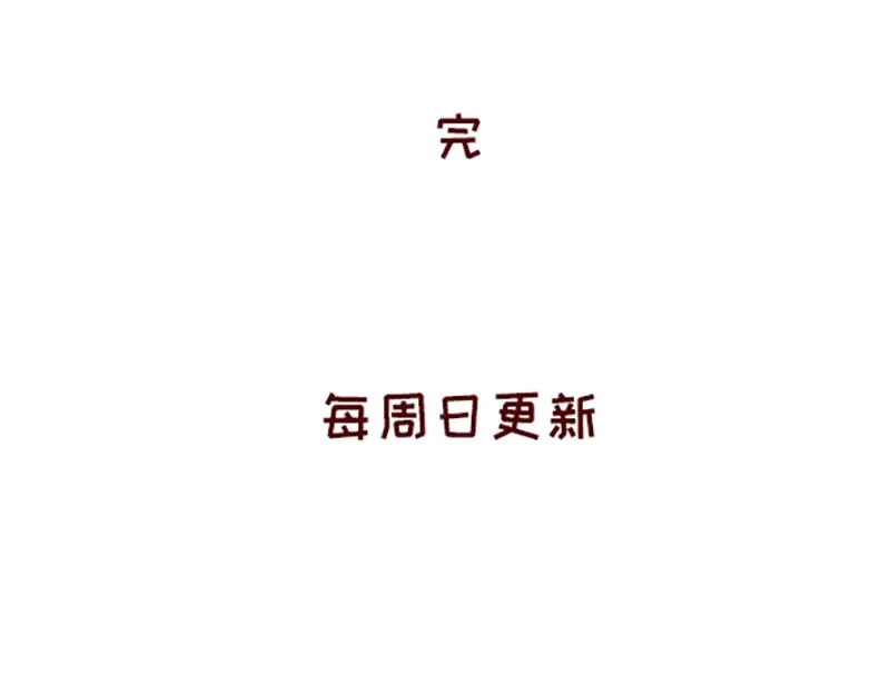 《加零的漫画日记》找个对手逼自己进步~ 第27页