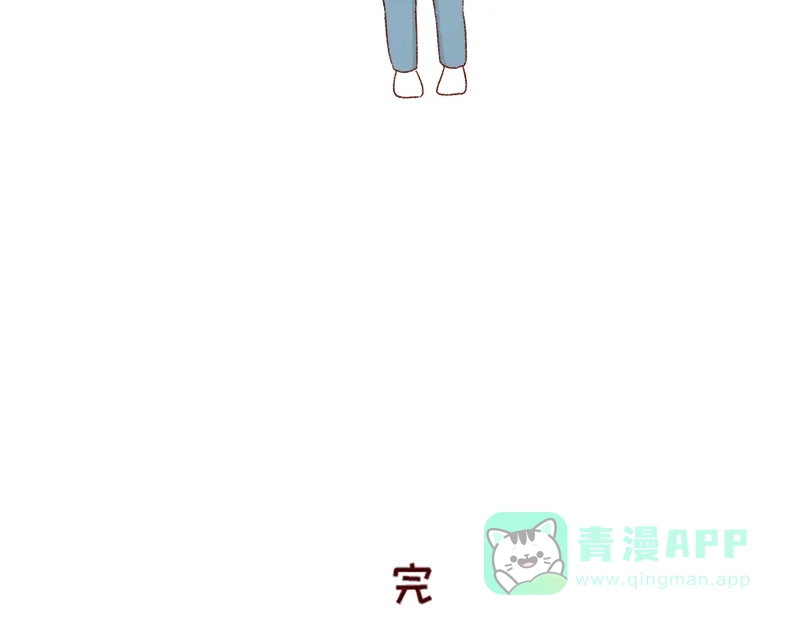 《加零的漫画日记》感谢给予我鼓励的人~ 第26页