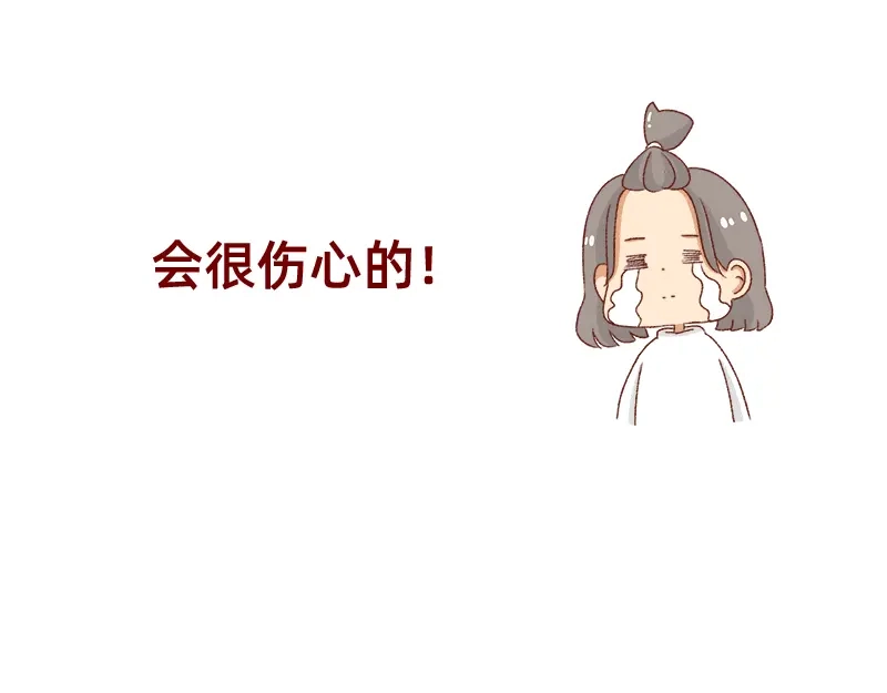 《加零的漫画日记》转行的话可以干嘛？ 第5页