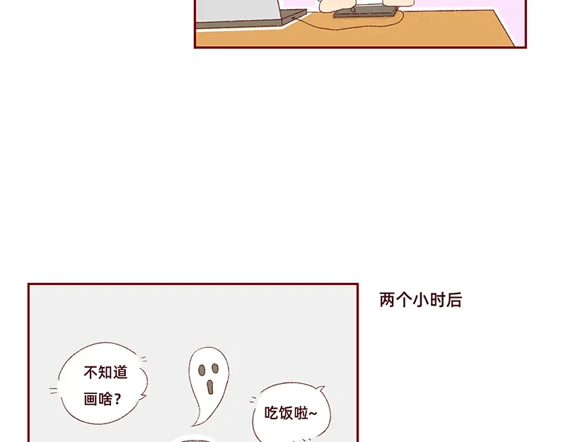 《加零的漫画日记》我是一个可爱的小胖子~ 第11页
