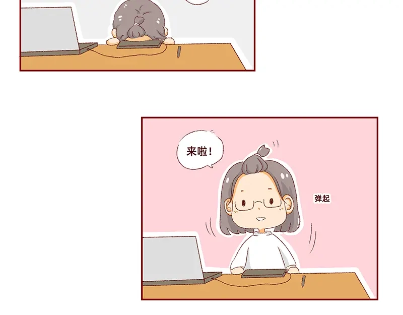 《加零的漫画日记》我是一个可爱的小胖子~ 第12页
