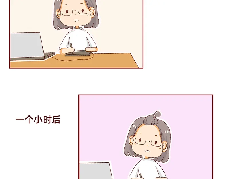 《加零的漫画日记》我是一个可爱的小胖子~ 第10页
