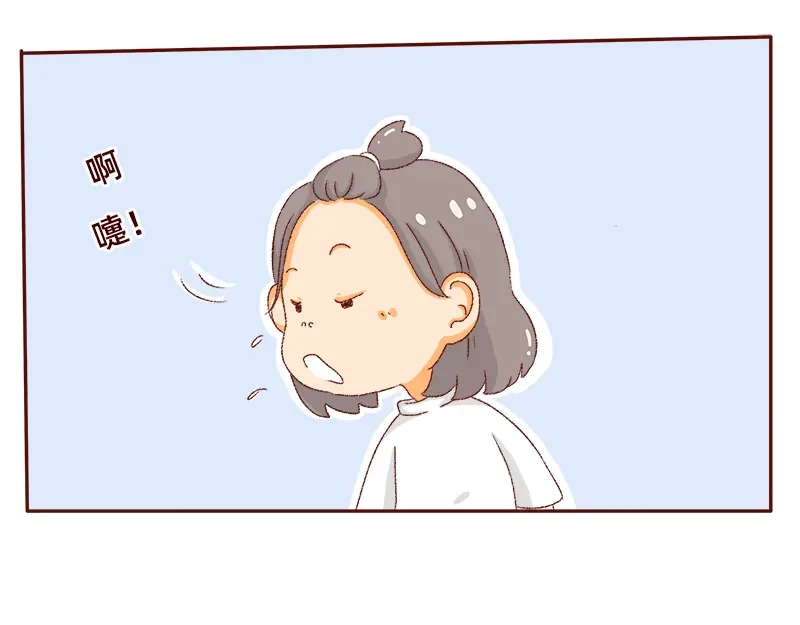 《加零的漫画日记》我是一个可爱的小胖子~ 第31页