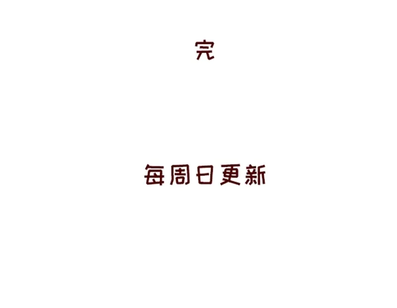《加零的漫画日记》搞设计的都是金钱玩家~ 第28页