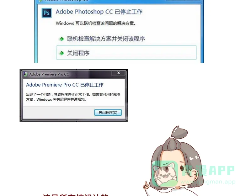 《加零的漫画日记》搞设计的都是金钱玩家~ 第16页