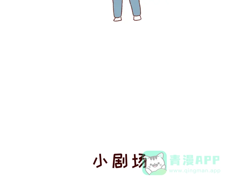 《加零的漫画日记》愿每天灵感爆棚~ 第26页