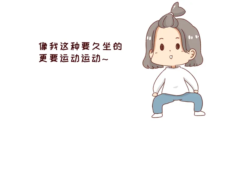 《加零的漫画日记》愿每天灵感爆棚~ 第28页