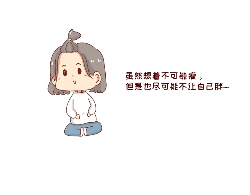 《加零的漫画日记》愿每天灵感爆棚~ 第29页