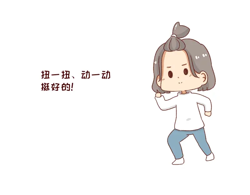 《加零的漫画日记》愿每天灵感爆棚~ 第30页