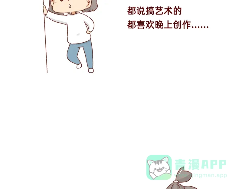《加零的漫画日记》愿每天灵感爆棚~ 第21页