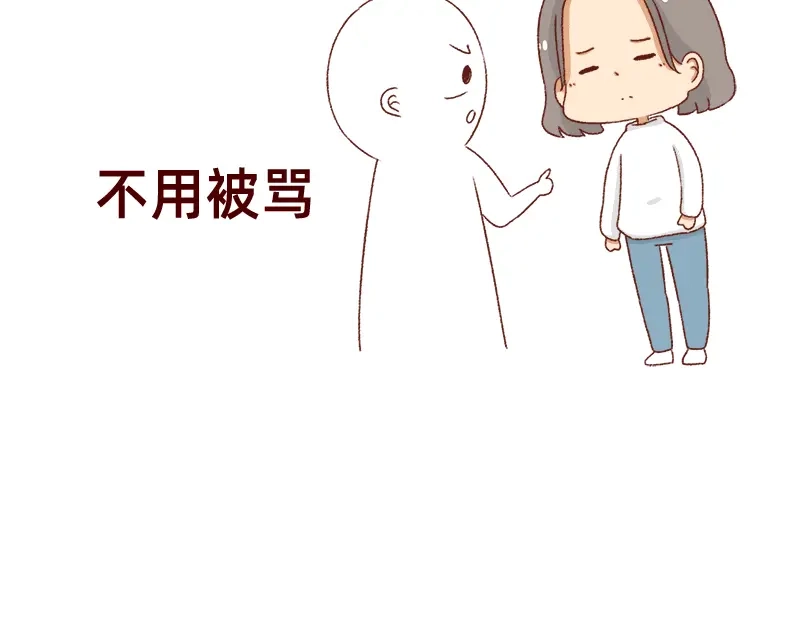 《加零的漫画日记》我想去数码世界看看~ 第5页