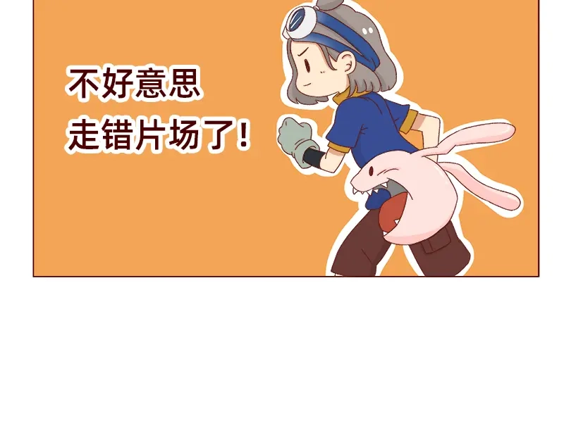 《加零的漫画日记》我想去数码世界看看~ 第7页