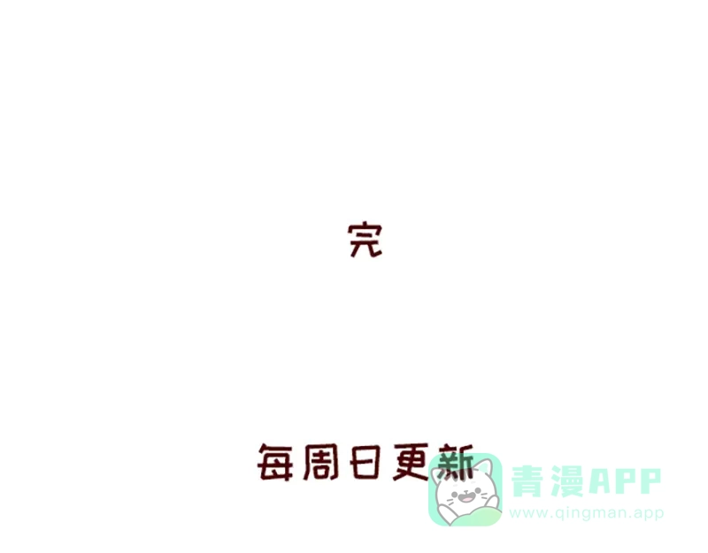《加零的漫画日记》我想去数码世界看看~ 第31页