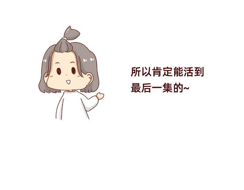 《加零的漫画日记》我想去数码世界看看~ 第10页
